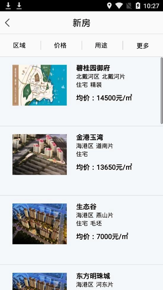置家在线免费原版