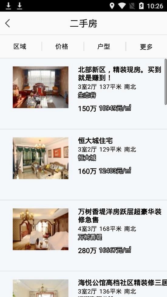 置家在线免费原版