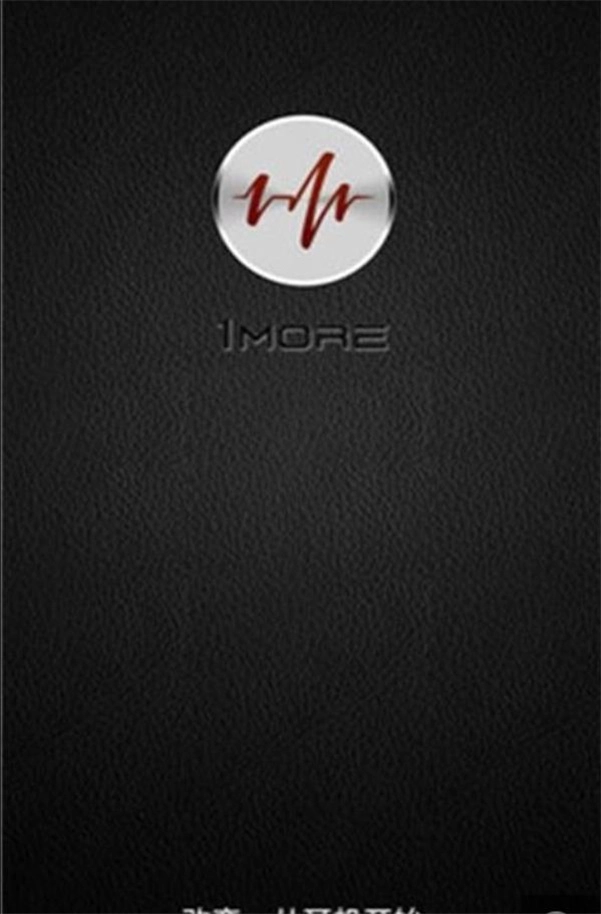 一键煲机手机免费版图1