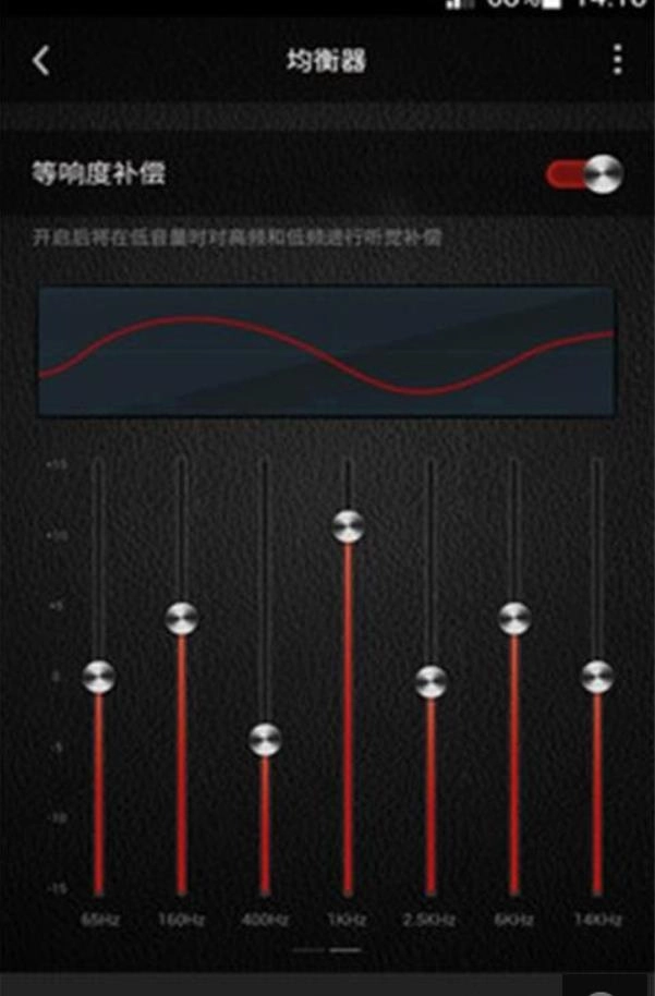 一键煲机手机免费版图3