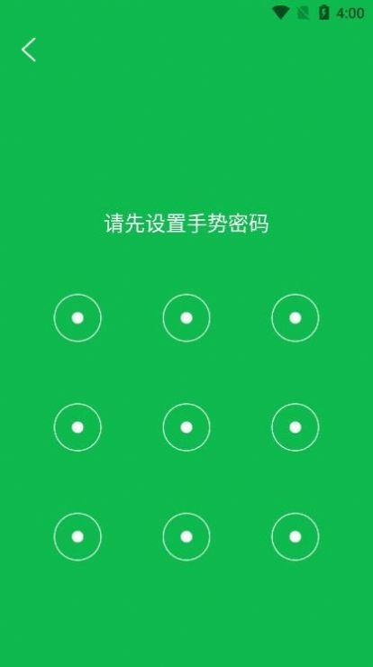 充电神器官方最新版图2