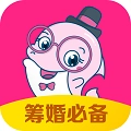 结婚乐无广告版