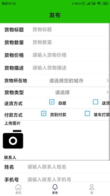 亿废免费版图2