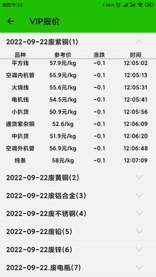 亿废免费版图3