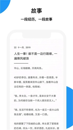 记忆碎片手机版图3