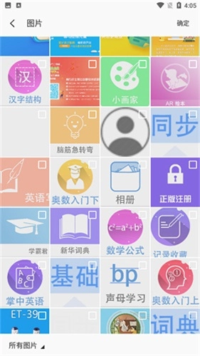 bigjpg图片放大器安卓官方版图1