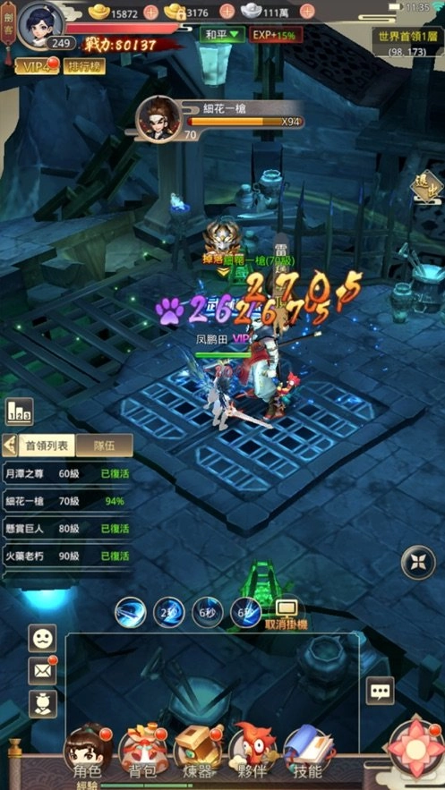 大俠客通用版图2