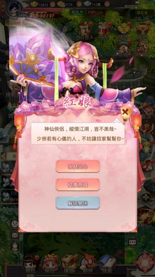 大俠客通用版图5