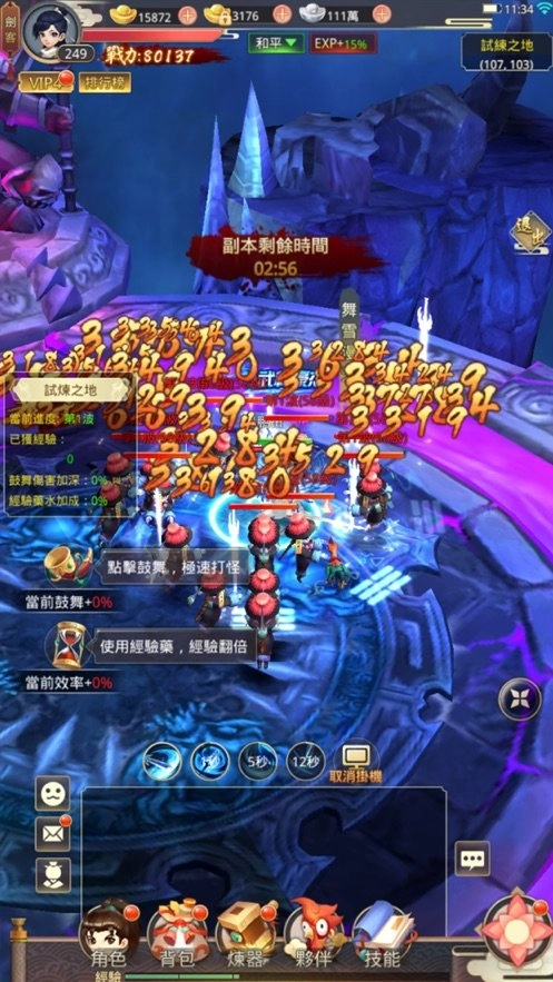 大俠客通用版图6