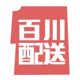 百川配送免费版