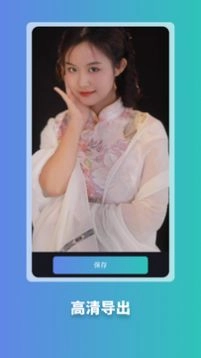 天天玩图免费原版图2