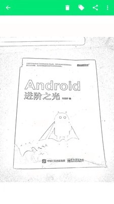 超级扫描官方最新版