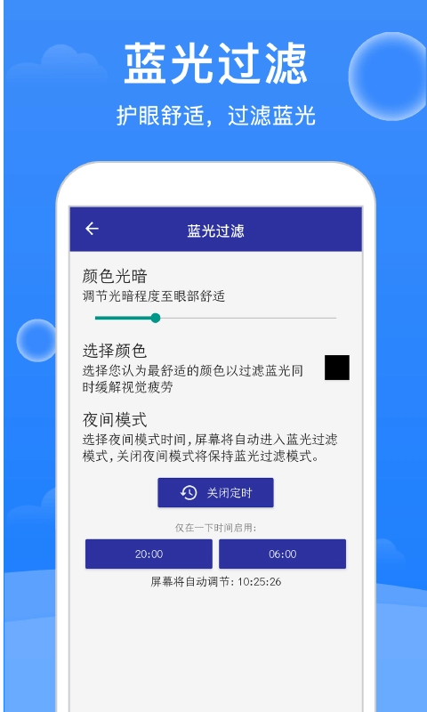 超强一键清理大师安卓版图3