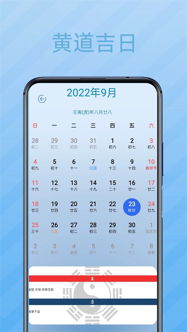 秘密记事本安卓版
