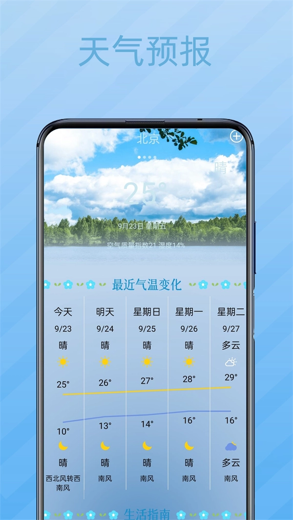 秘密记事本安卓版