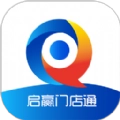 启赢门店通手机正版