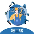 小匠精工施工端最新免费版