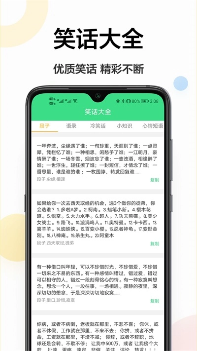 图片扫描王最新免费版图2