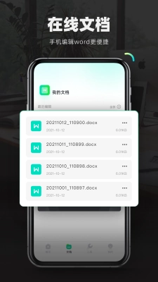 检讨书生成器手机免费版图1