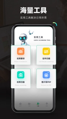 检讨书生成器手机免费版图4