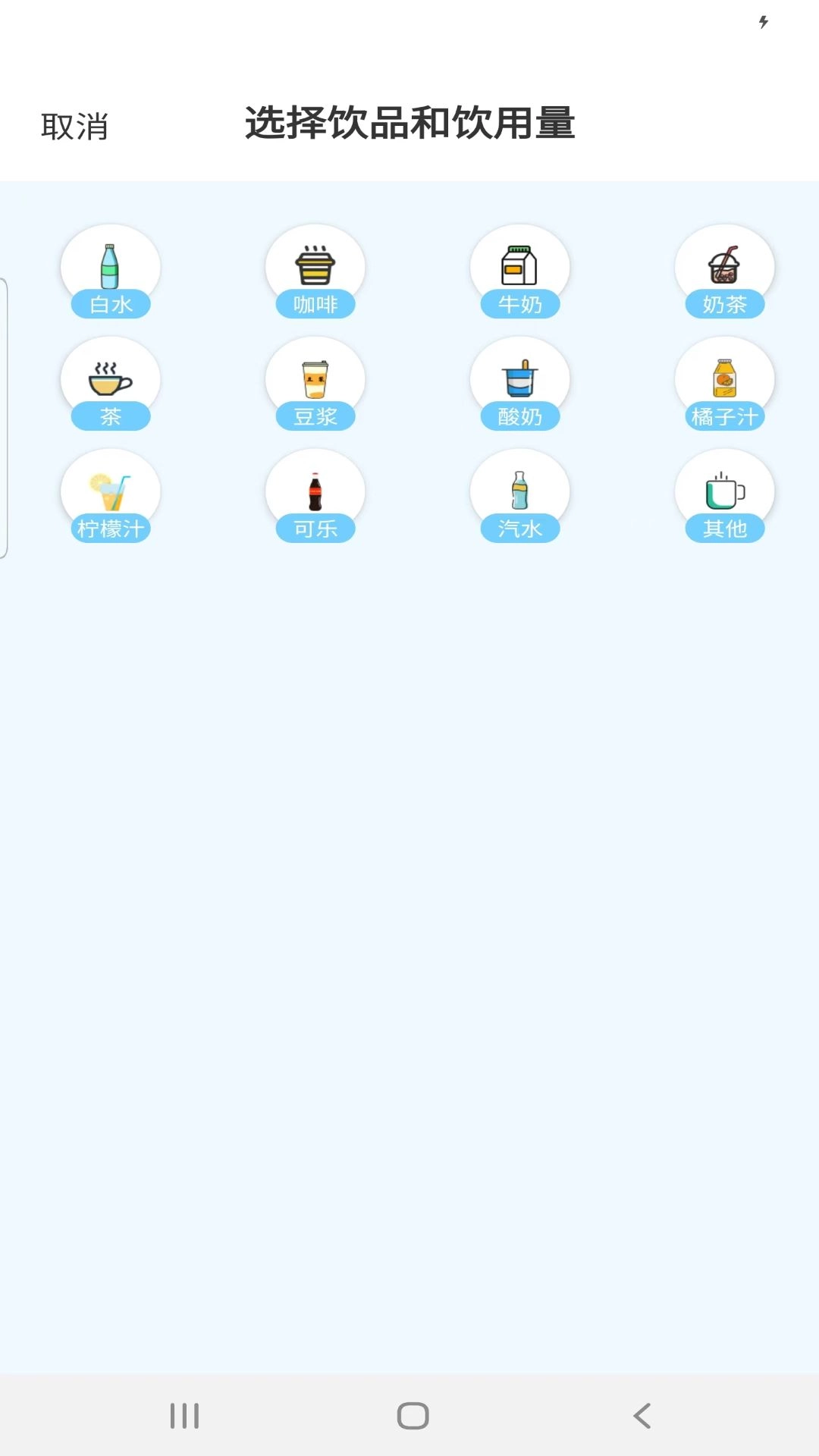 猩喝水通用版图1