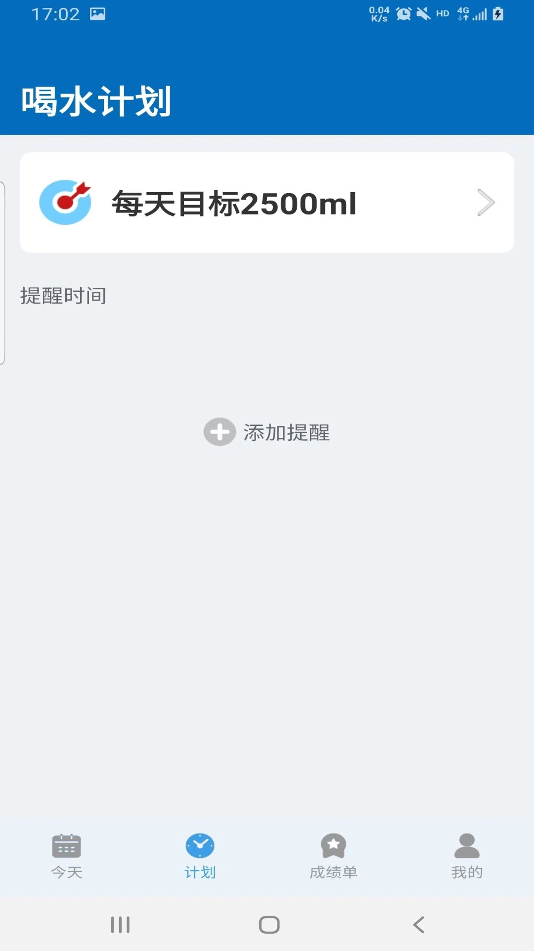 猩喝水通用版图2