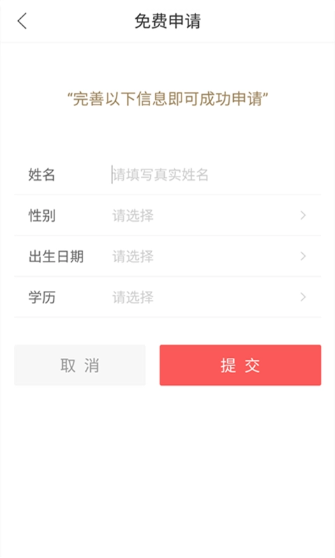 快米工作通用版