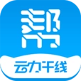 云力帮最新版