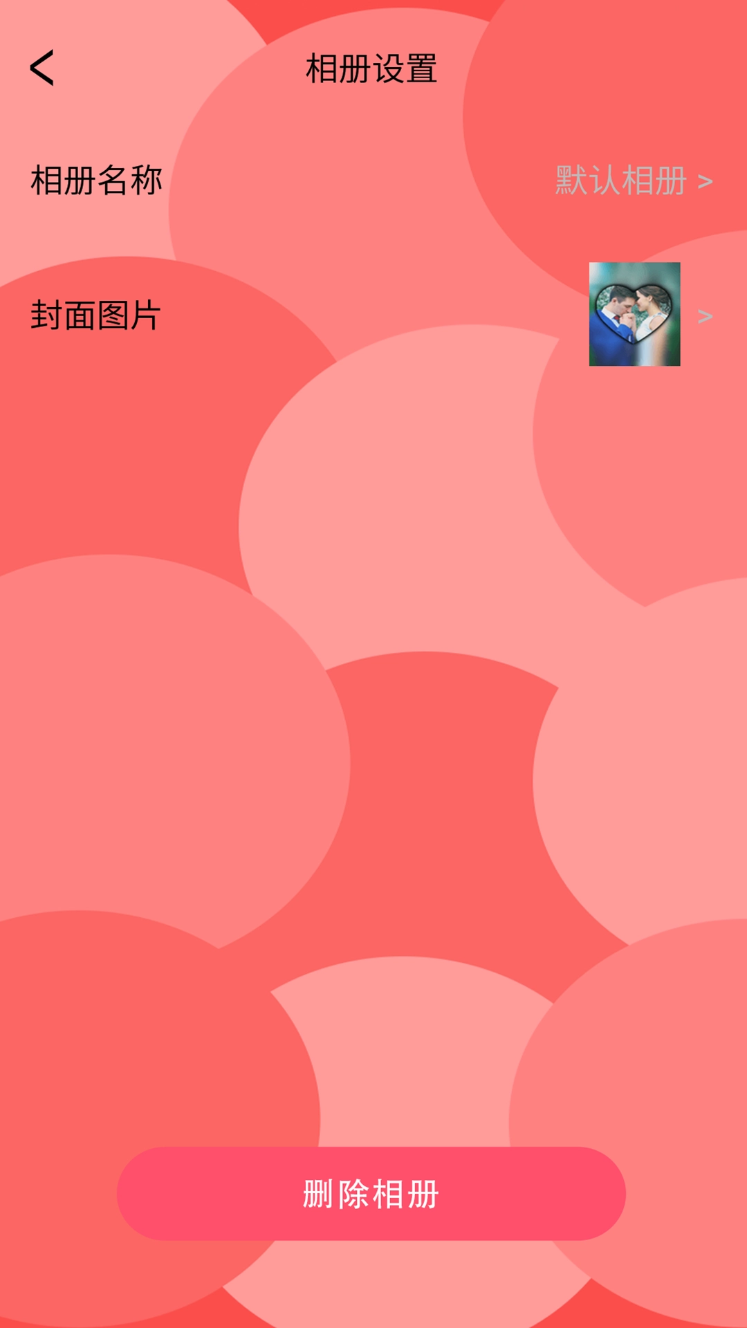 节日提醒大师正版