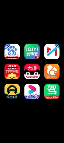 纯净图标包原版
