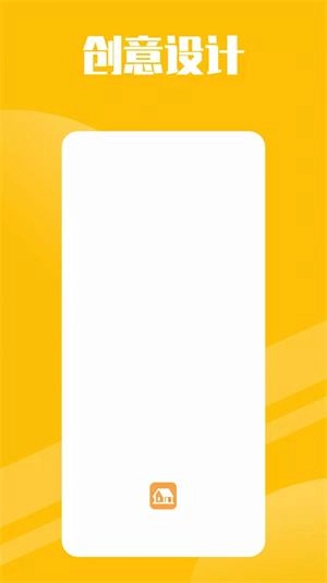 房子设计案例官方最新版图2