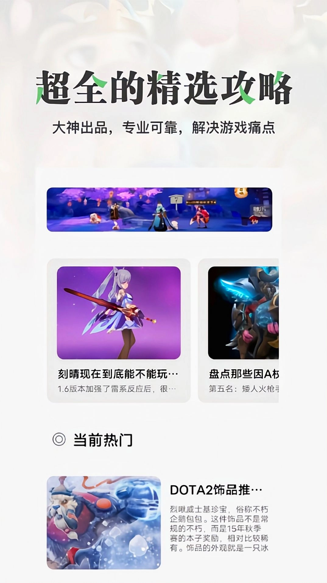 悟饭游乐园安卓版