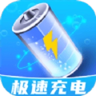 极速充电有宝官方最新版