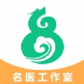 简医无广告版