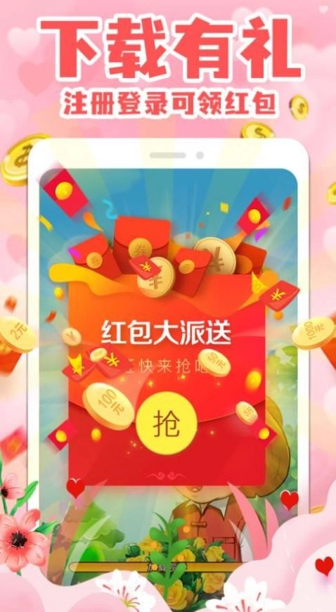 点点填色最新版