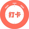 目标打卡通用版