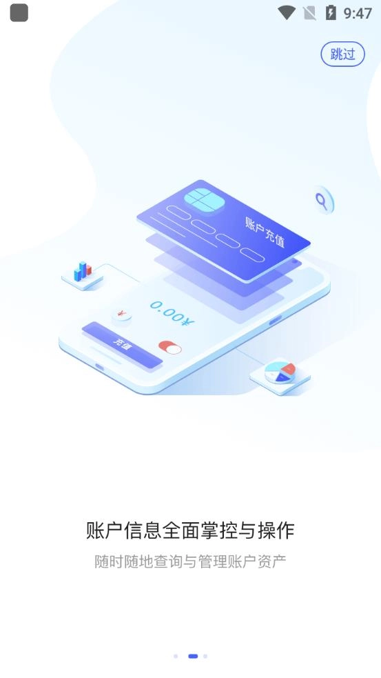 京东智联云官方最新版