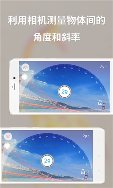测速测距多合一最新版图1