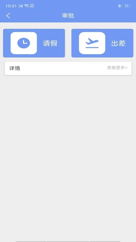 智渠商服免费版图3