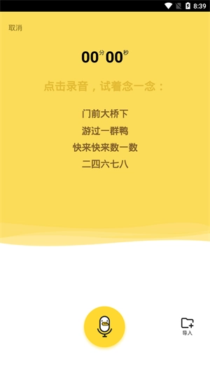 倒鸭子直装版图1