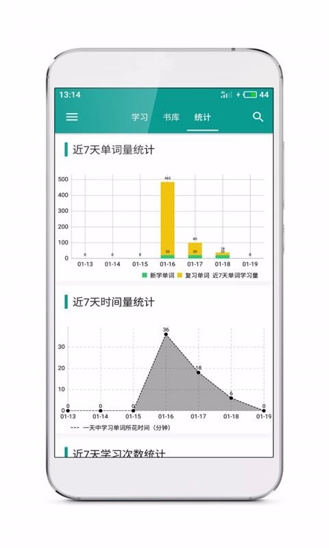 英语100手机最新版