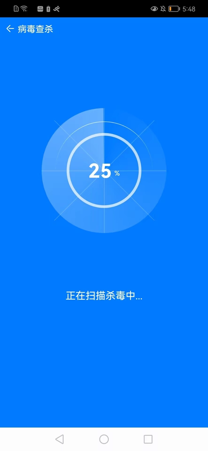 大蜜蜂手管家直装版图2