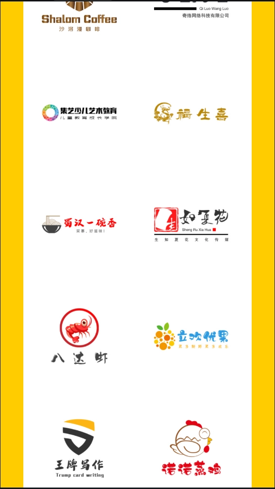 u钙网logo设计最新版图3