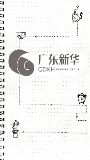 新华采选免费原版