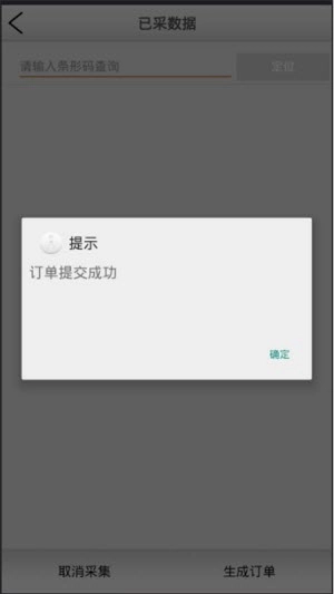 新华采选免费原版