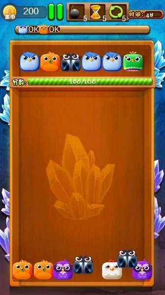 猪猪侠爱射击图5