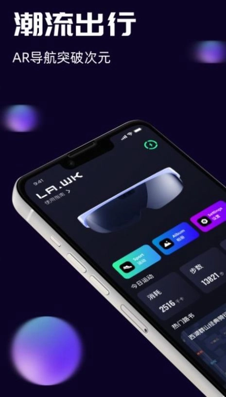 李未可手机免费版