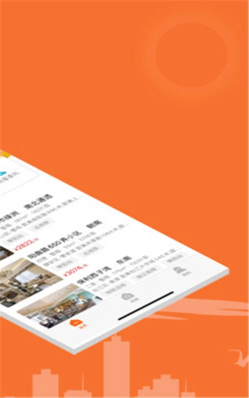 亿租汇安卓官方版图3