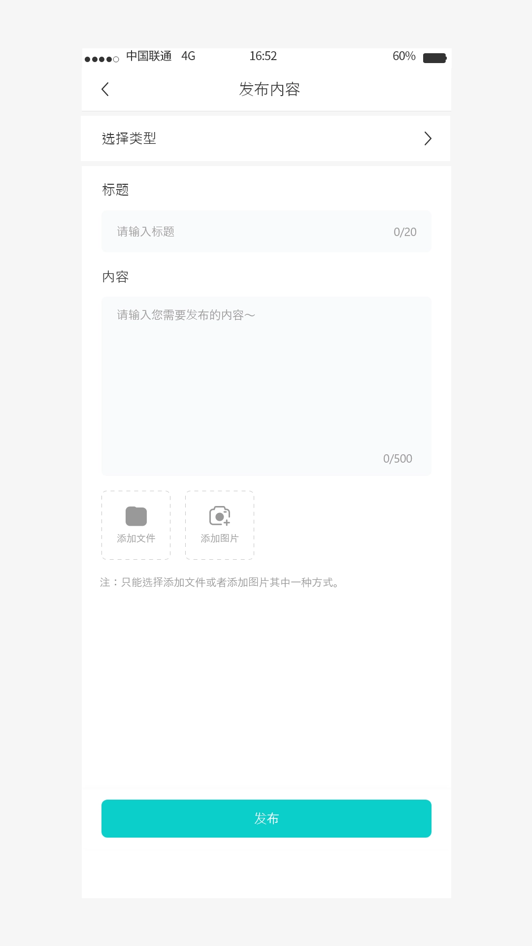 法域通最新版
