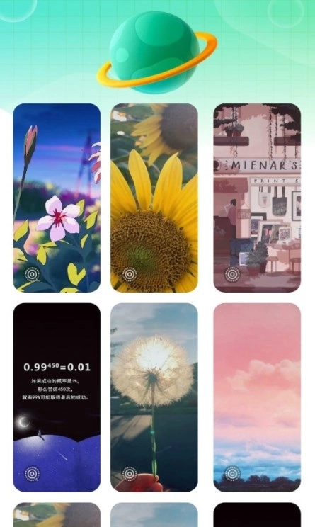 好彩充电无广告版